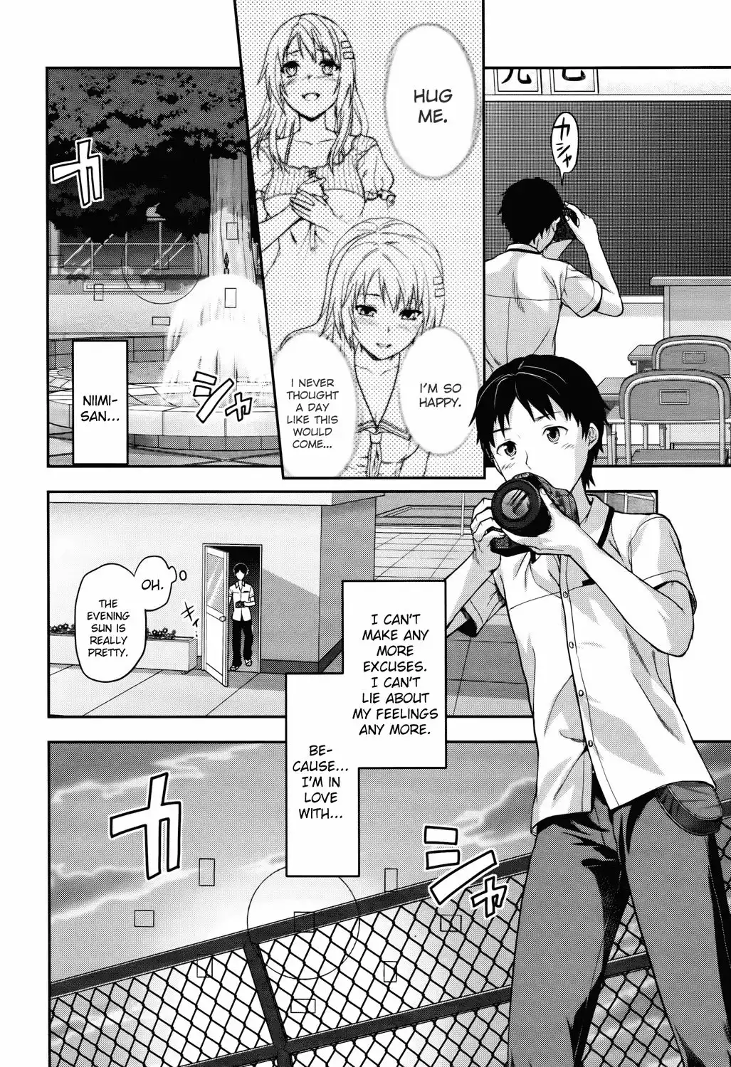 Photo Kano Chapter 12 2